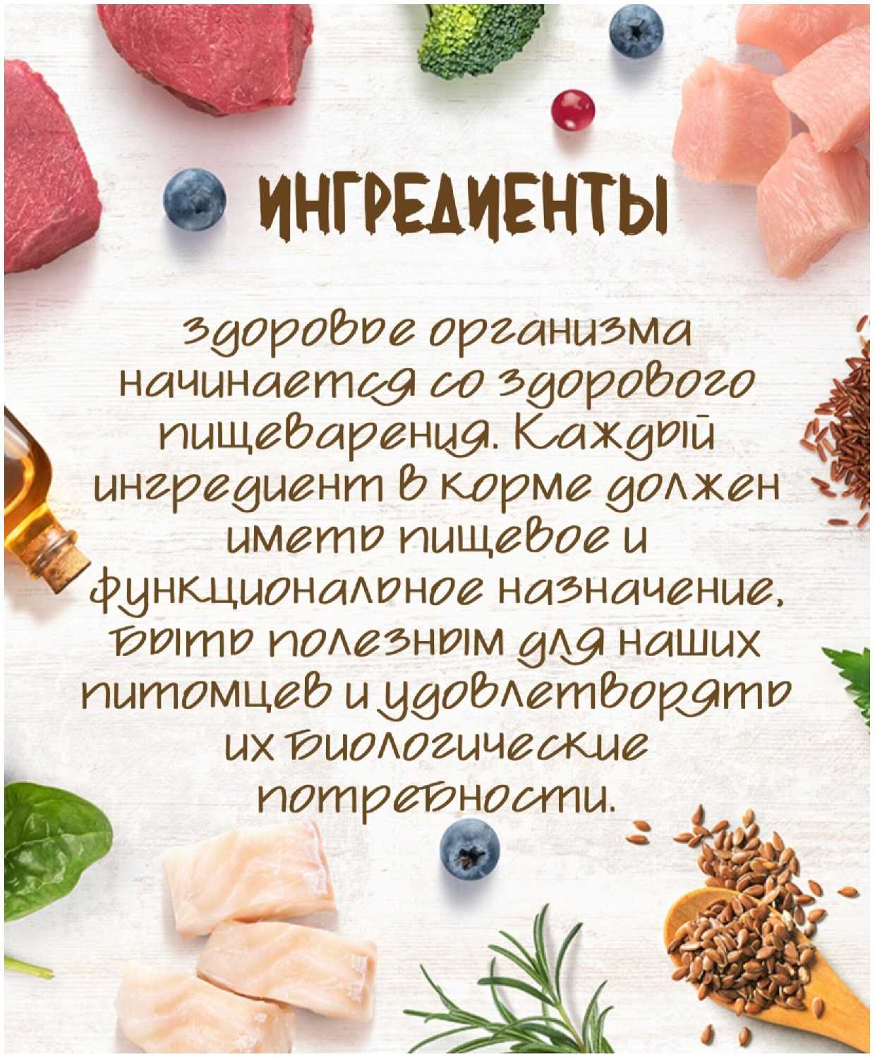 Корм для взрослых собак крупных пород Grandorf ягненок с индейкой фотография 3