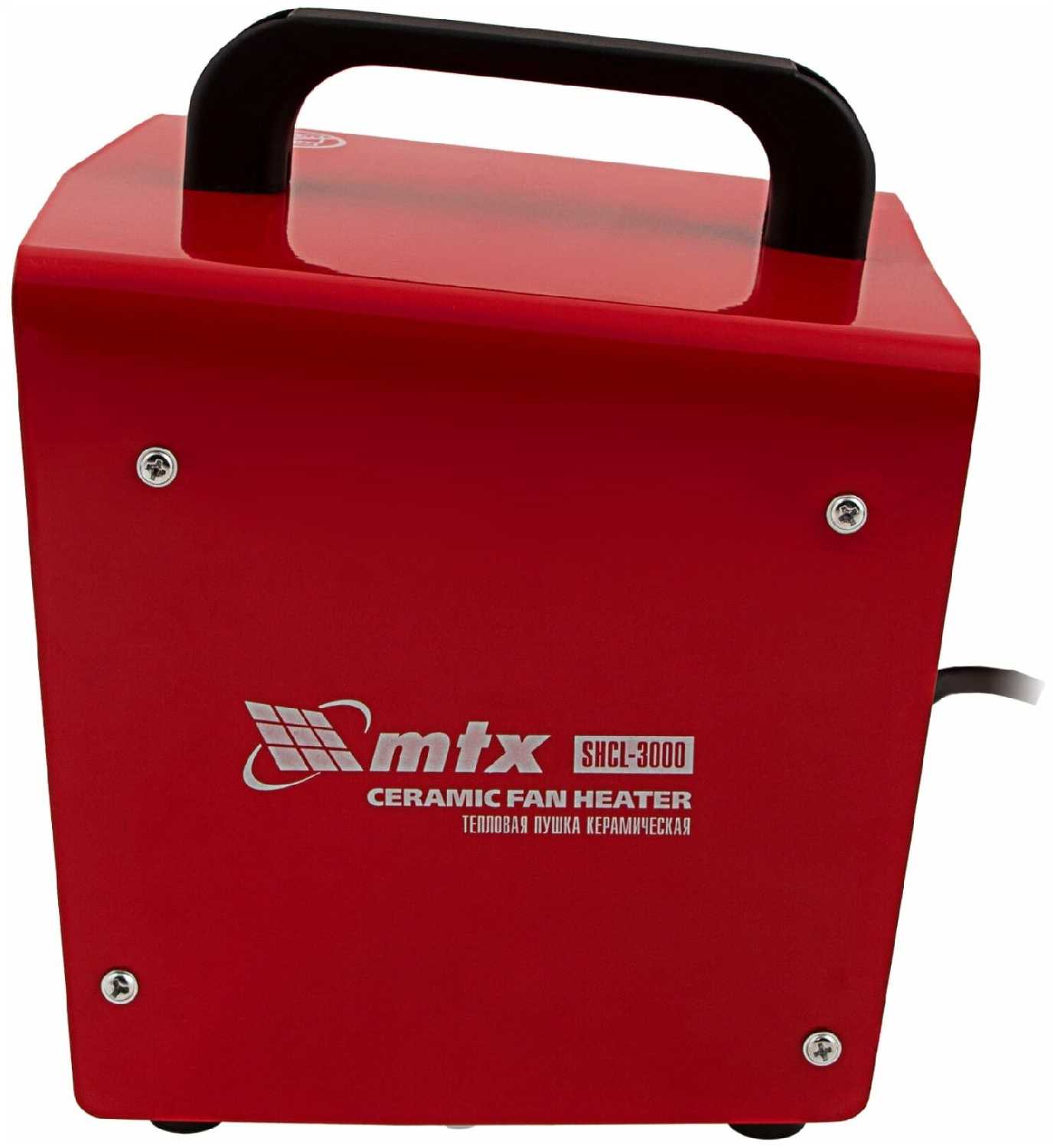 Электрическая тепловая пушка MTX SHCL-3000 фотография 2