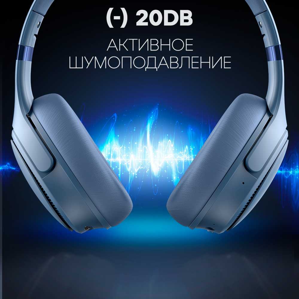 Наушники беспроводные HAVIT H630BT PRO с микрофоном, активным шумоподавлением, с встроенным FM фотография 11