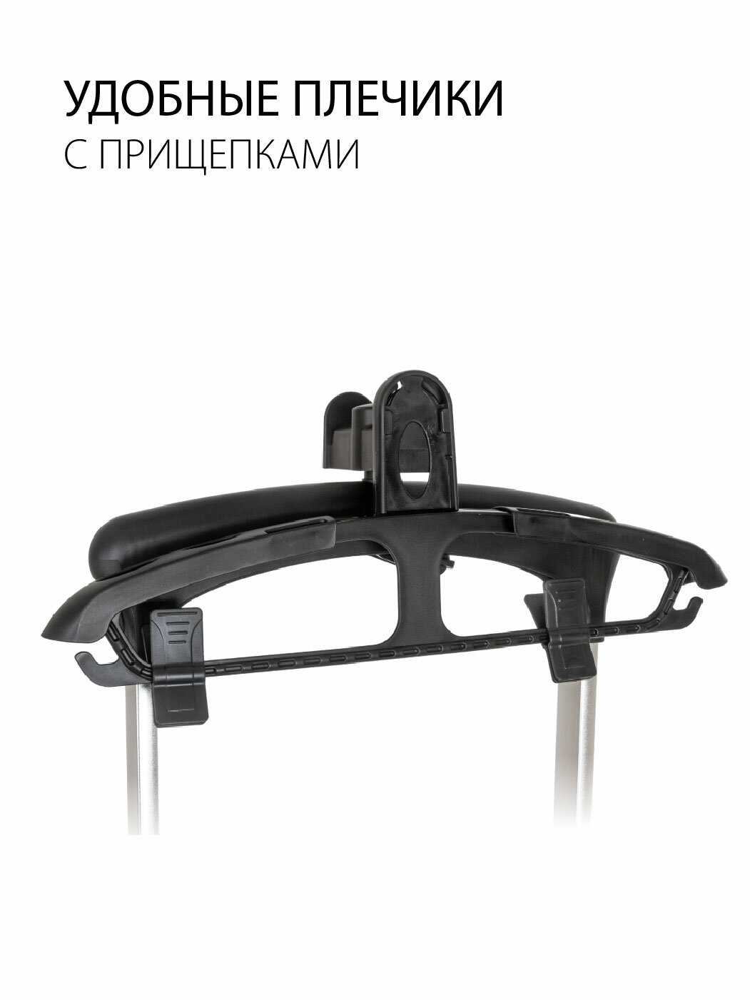 Отпариватель для одежды SUPRA SBS-301 фотография 2