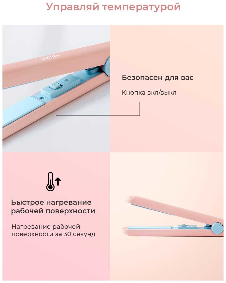 Компактный дорожный выпрямитель для волос Enchen Утюжок для волос (Pink) фотография 10