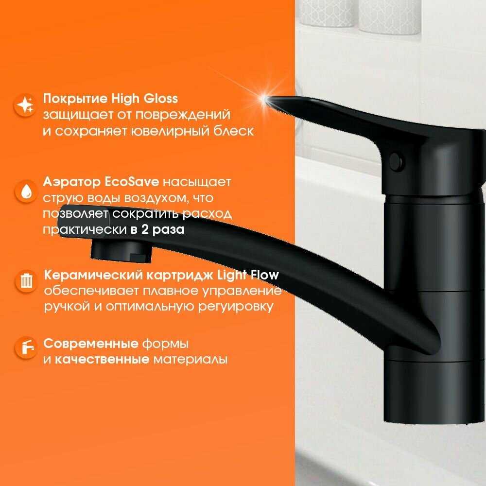 Смеситель для раковины Damixa Galaxy (DX7502103) фотография 6