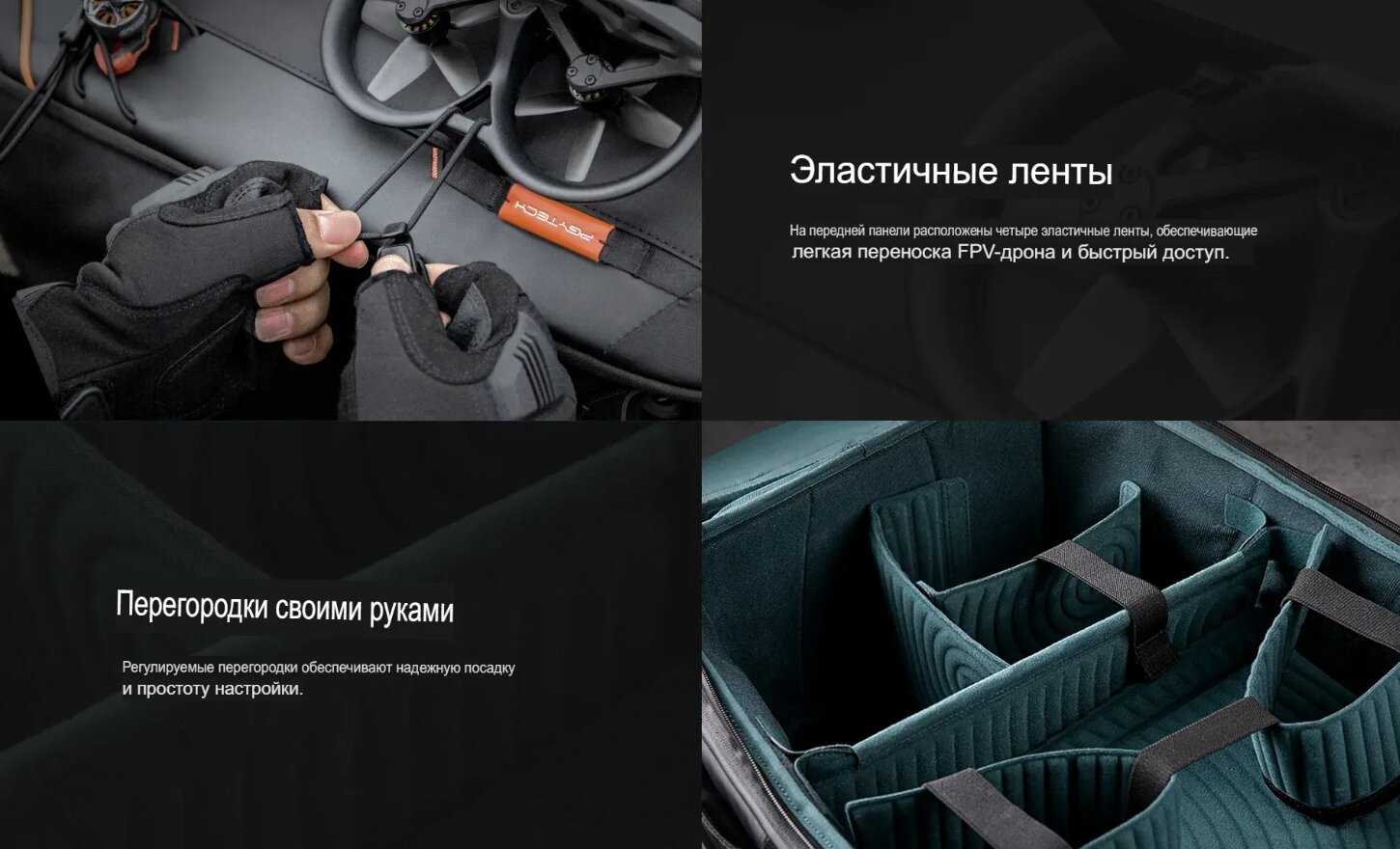 Рюкзак PGYTECH OneMo (P-CB-118) фотография 9