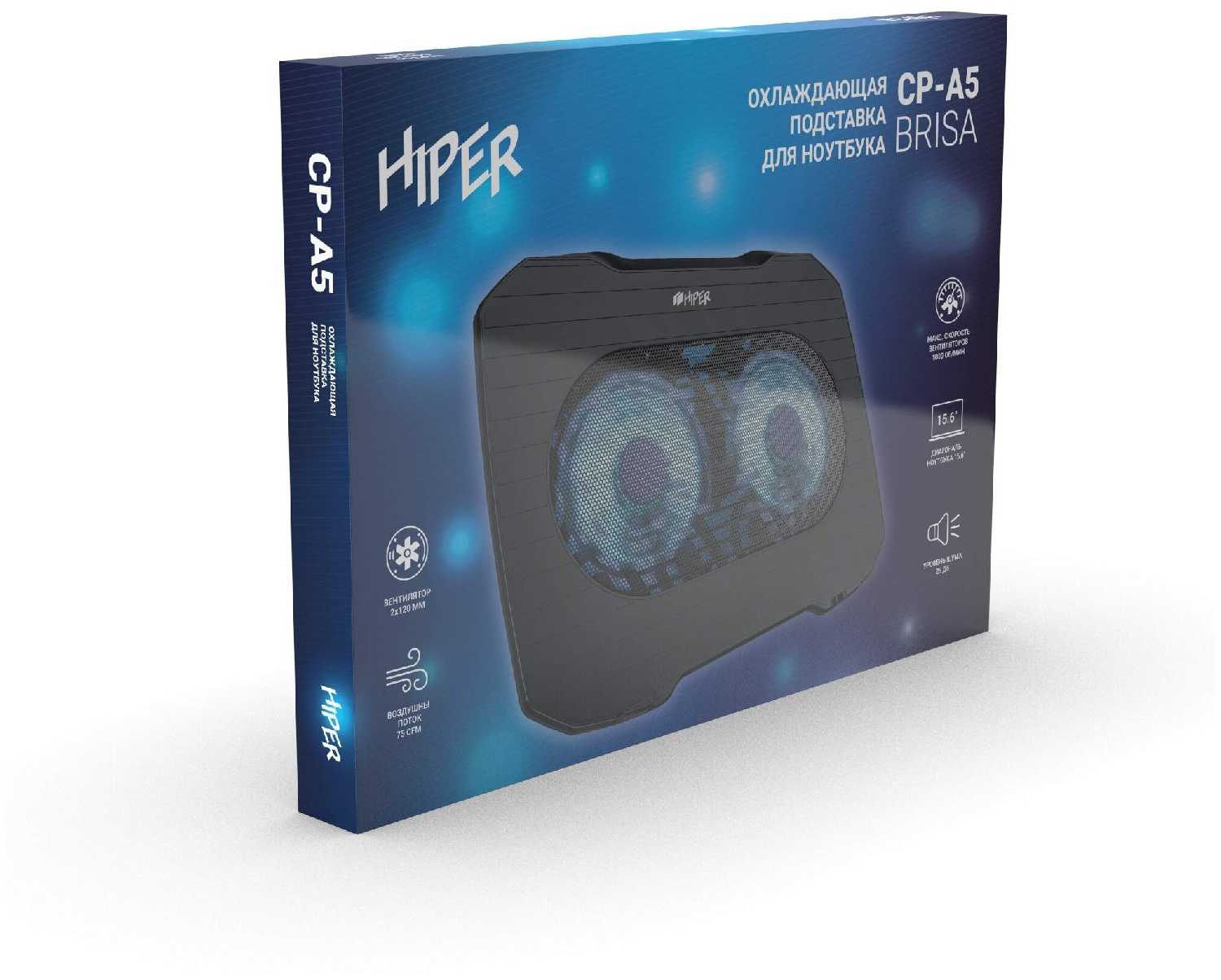 подставка для ноутбука hiper сp a25 hiroto. подставка для ноутбука hiper сp-a1 viento. подставка для ноутбука hiper сp a25 hiroto. подставка для ноутбука hiper сp a25 hiroto. подставка для ноутбука hiper сp a25 hiroto.