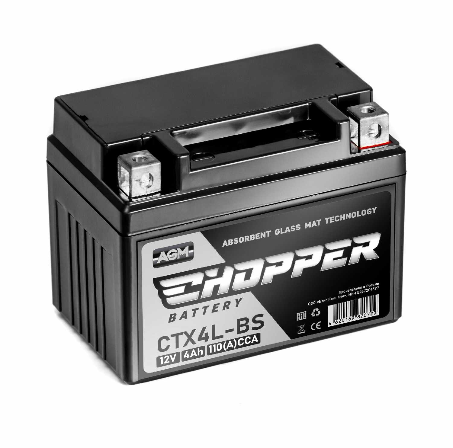 Мото Аккумулятор CHOPPER AGM (CT1207.2, YTZ7S) фотография 29