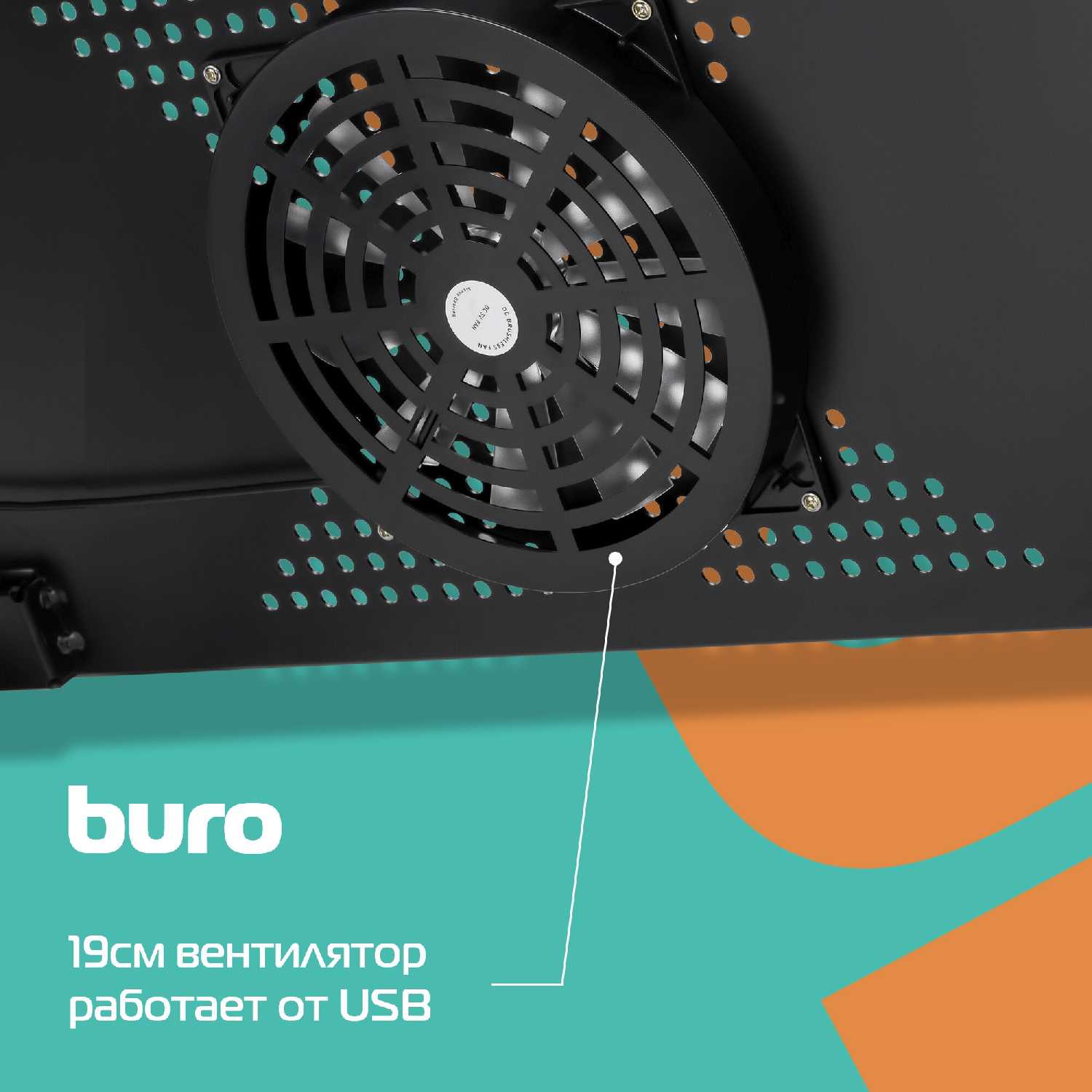 Стол для ноутбука Buro Стол для ноутбука (1437192) фотография 7