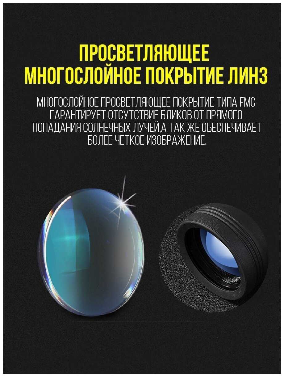 Бинокль 20X50/Бинокль для охоты/Монокуляр фотография 11