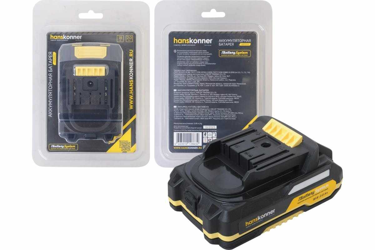 Аккумулятор HBP2002 фотография 1