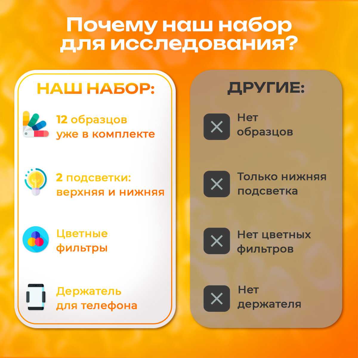 Микроскоп детский школьный с подсветкой фотография 24