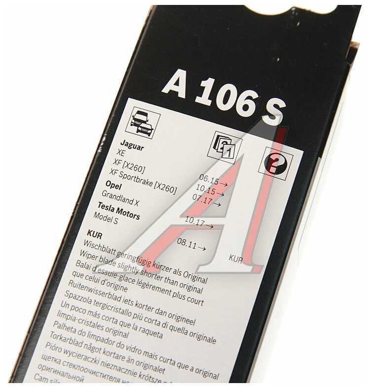 Щетка стеклоочистителя бескаркасная Bosch Aerotwin A106S, 2 шт. фотография 4
