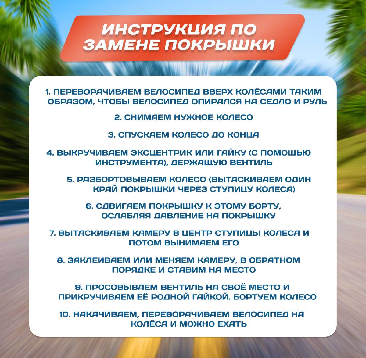 Покрышка для велосипеда Российского производства 20 х 2,125 (Л-381) фотография 3