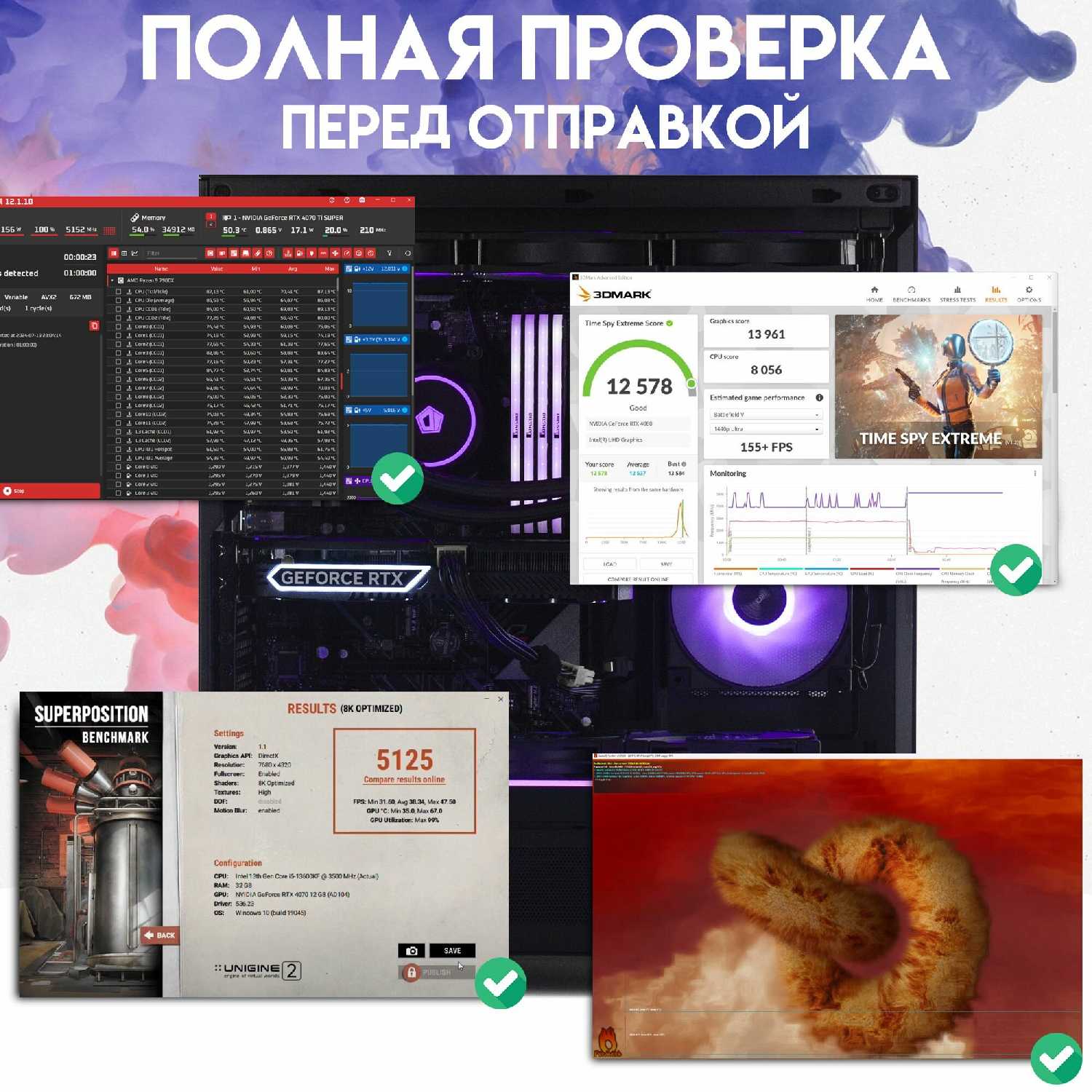 Игровой компьютер юкомс Ryzen 9 7950X, RTX 3070, 32GB DDR5 фотография 1