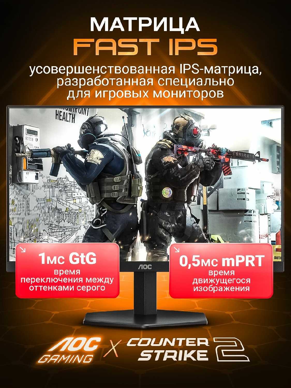 Монитор AOC 27G42E фотография 9