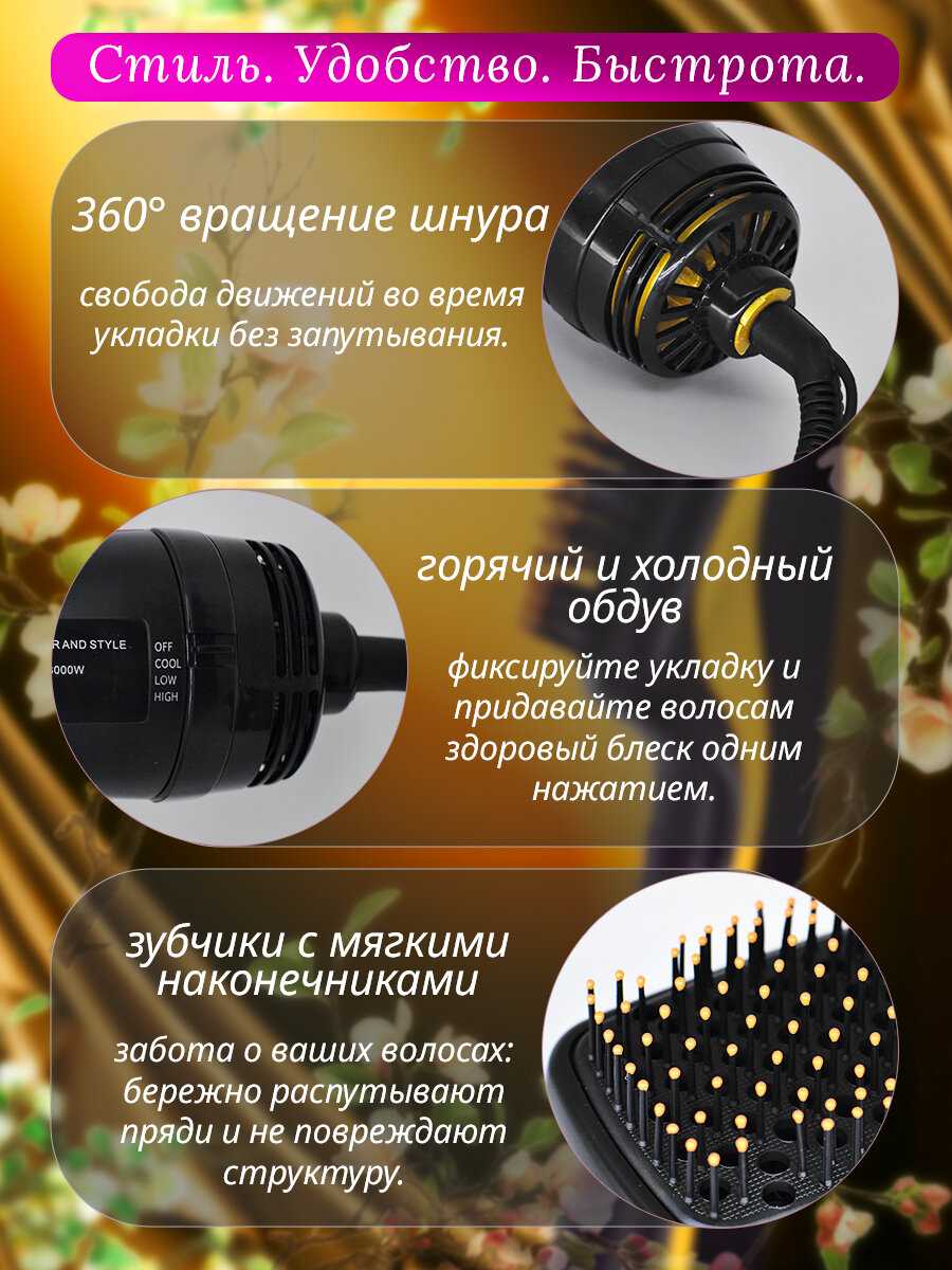 Профессиональный фен-расческа A.D.R.C Company Стайлер фотография 2