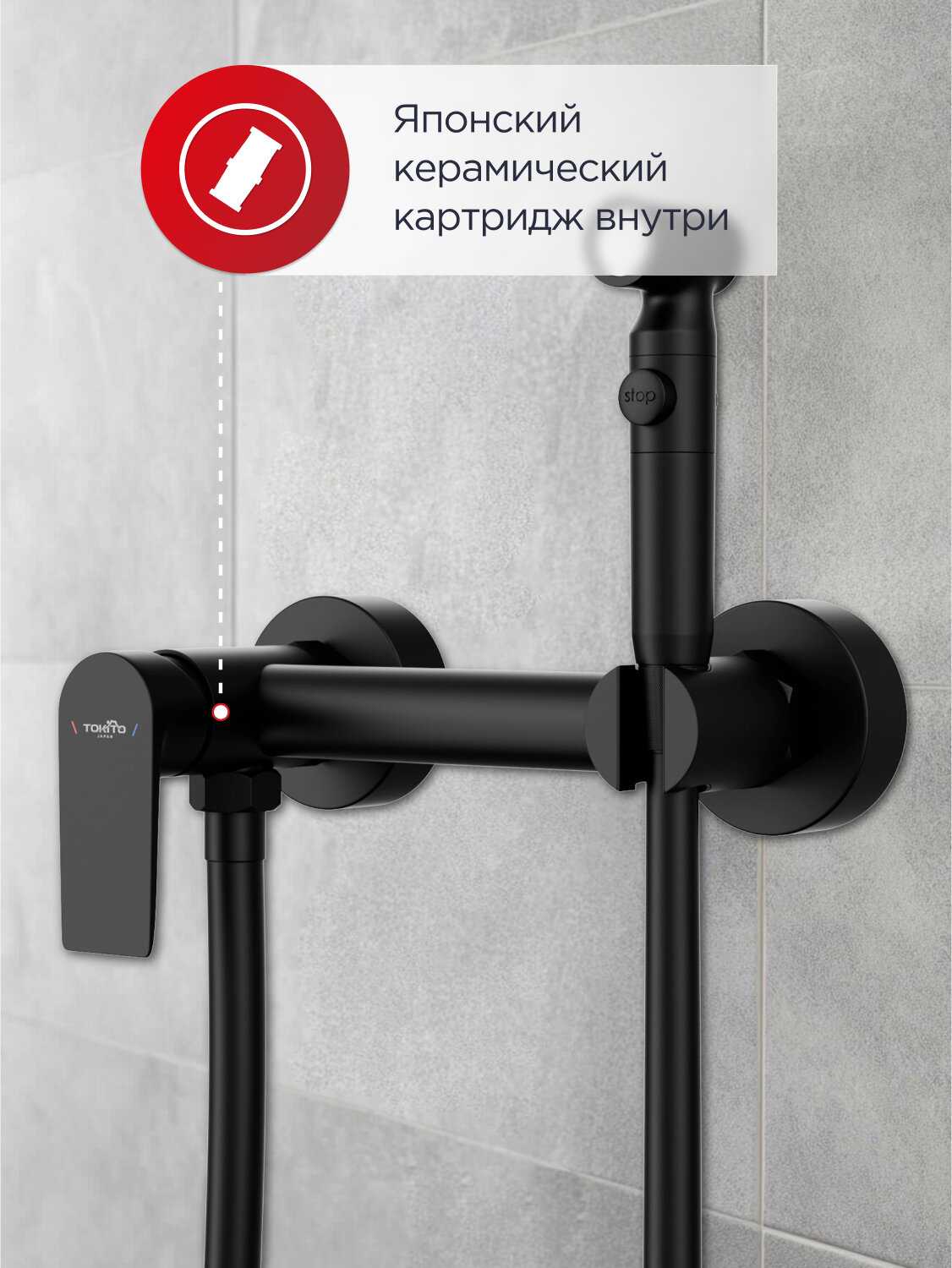 Смеситель TOKITO FURO (TOK-FUR-1018BL) фотография 2