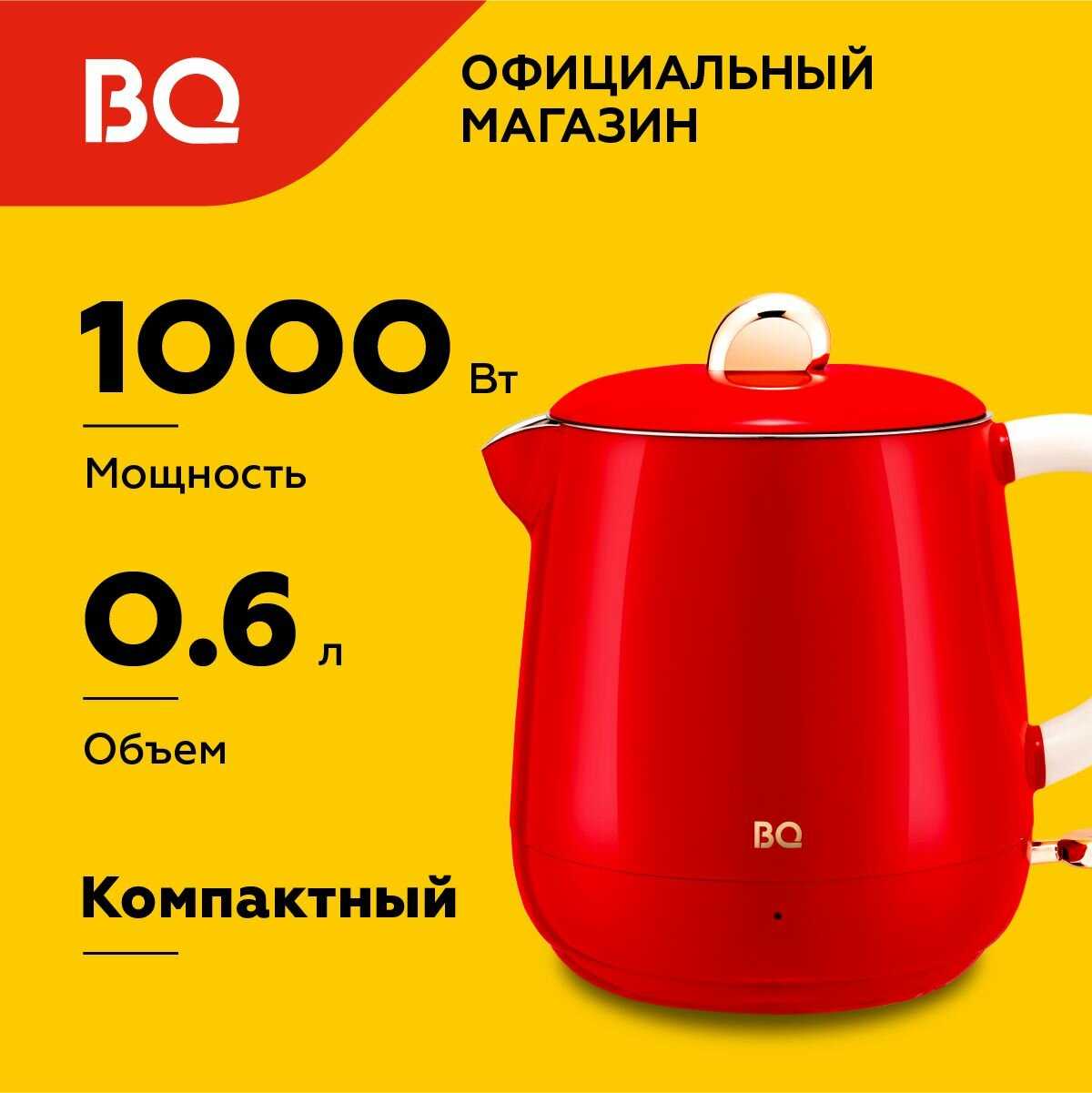 Чайник электрический BQ Компактный чайник (KT1716P) фотография 31
