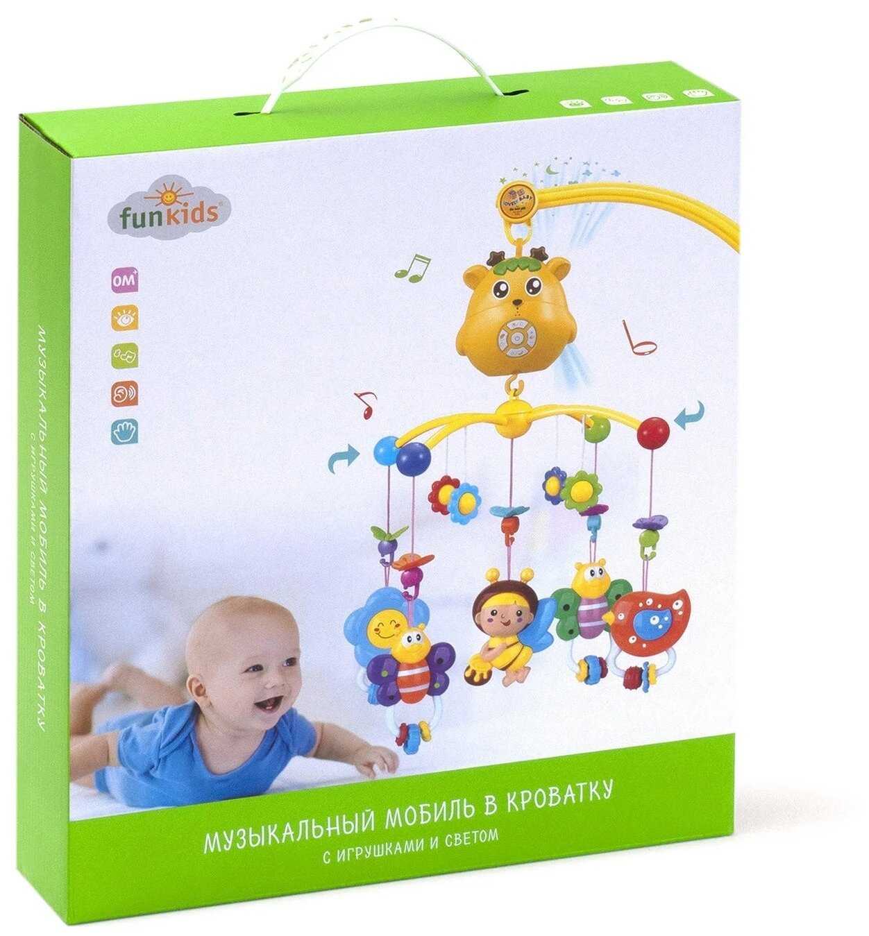 Электронный мобиль Funkids Первые друзья с проектором и ночником фотография 6