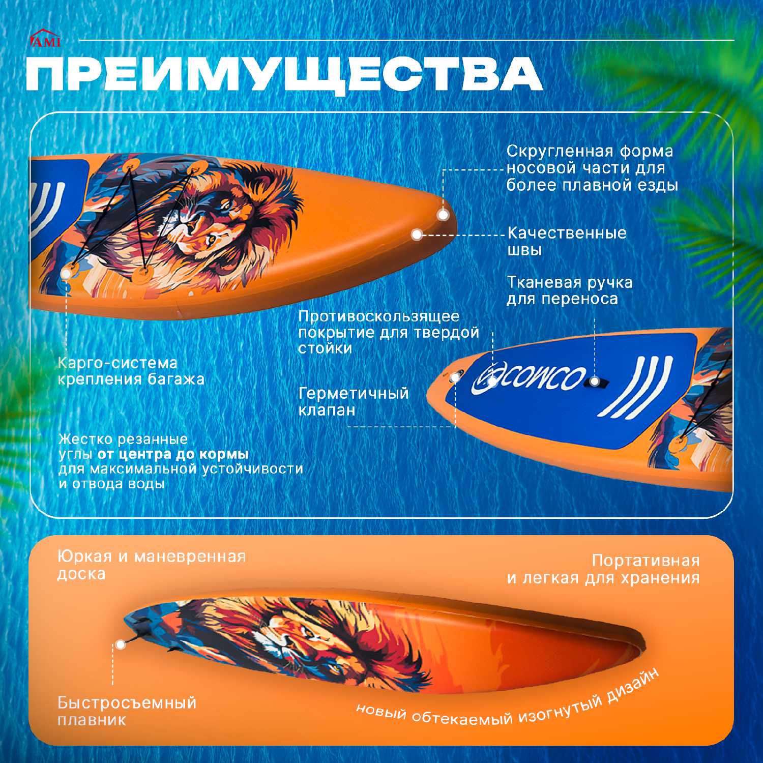 Сап борд для серфинга надувной двухслойный, Sup board Art 11.0' для плавания, надувная доска c веслом и насосом фотография 34