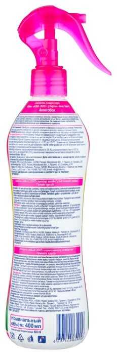 Chirton спрей Aqua Light Антитабак, 400 мл фотография 1