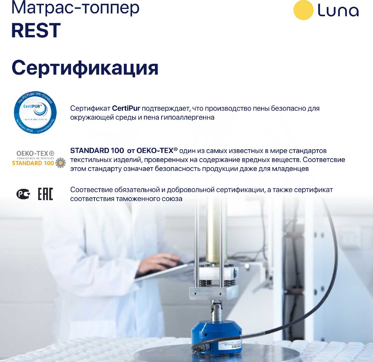 Ортопедический матрас-топпер Rest фотография 10
