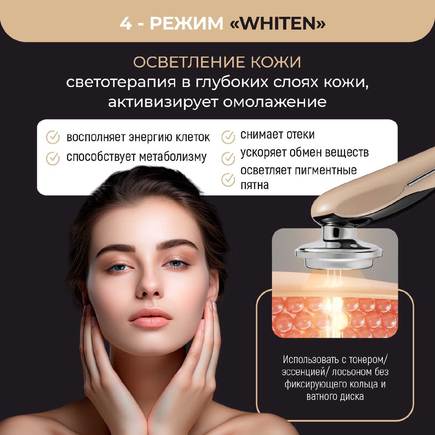 Микротоковый массажер для лица NewMillo M8807 фотография 8