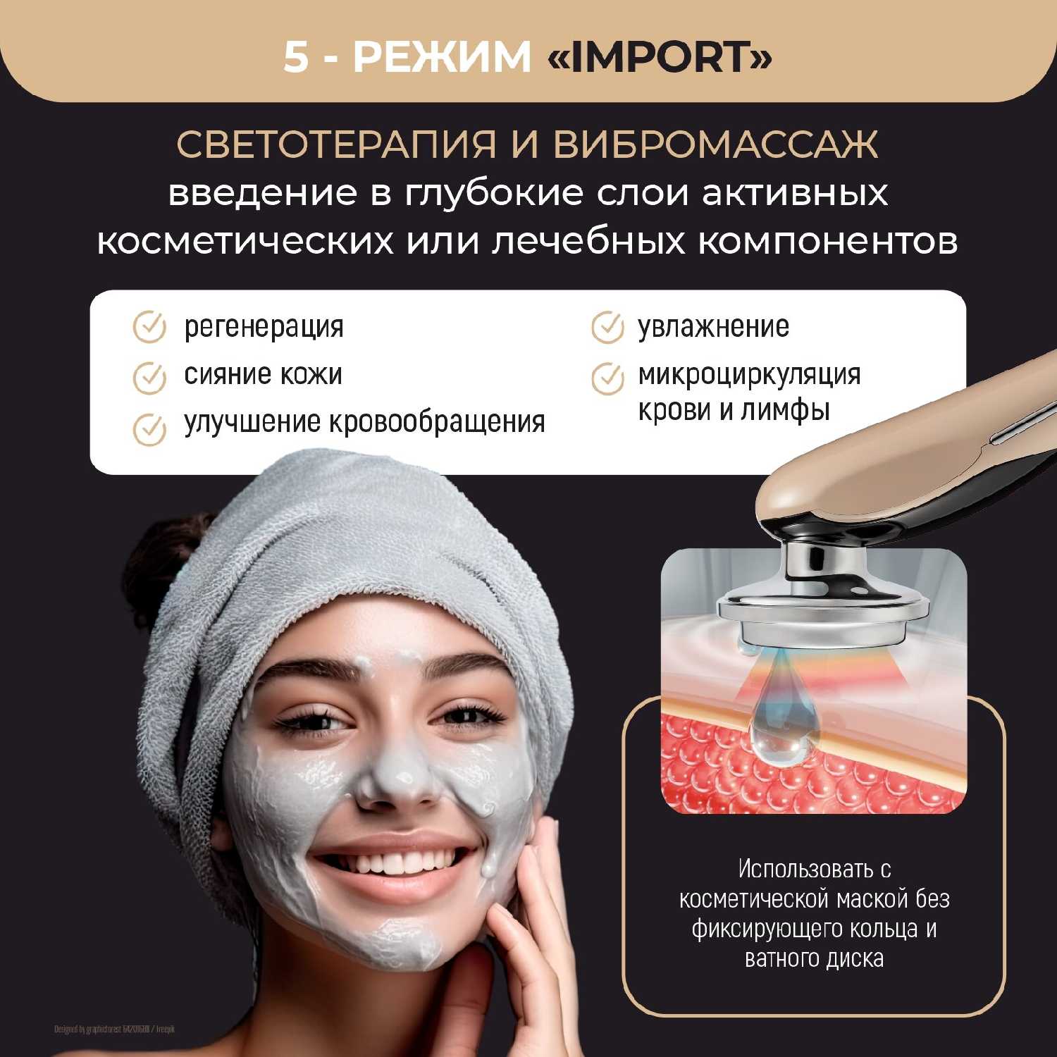 Микротоковый массажер для лица NewMillo M8807 фотография 9