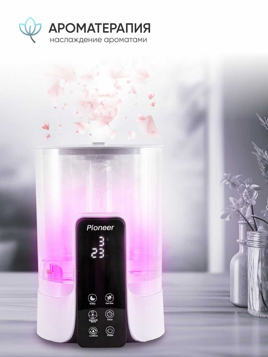 Ультразвуковой увлажнитель воздуха Pioneer (6 литров) фотография 3