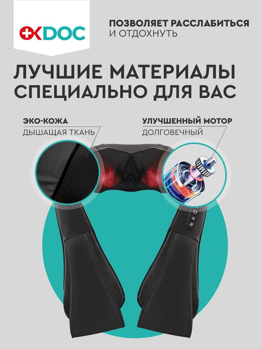 Массажер Массажер электрический роликовый фотография 2