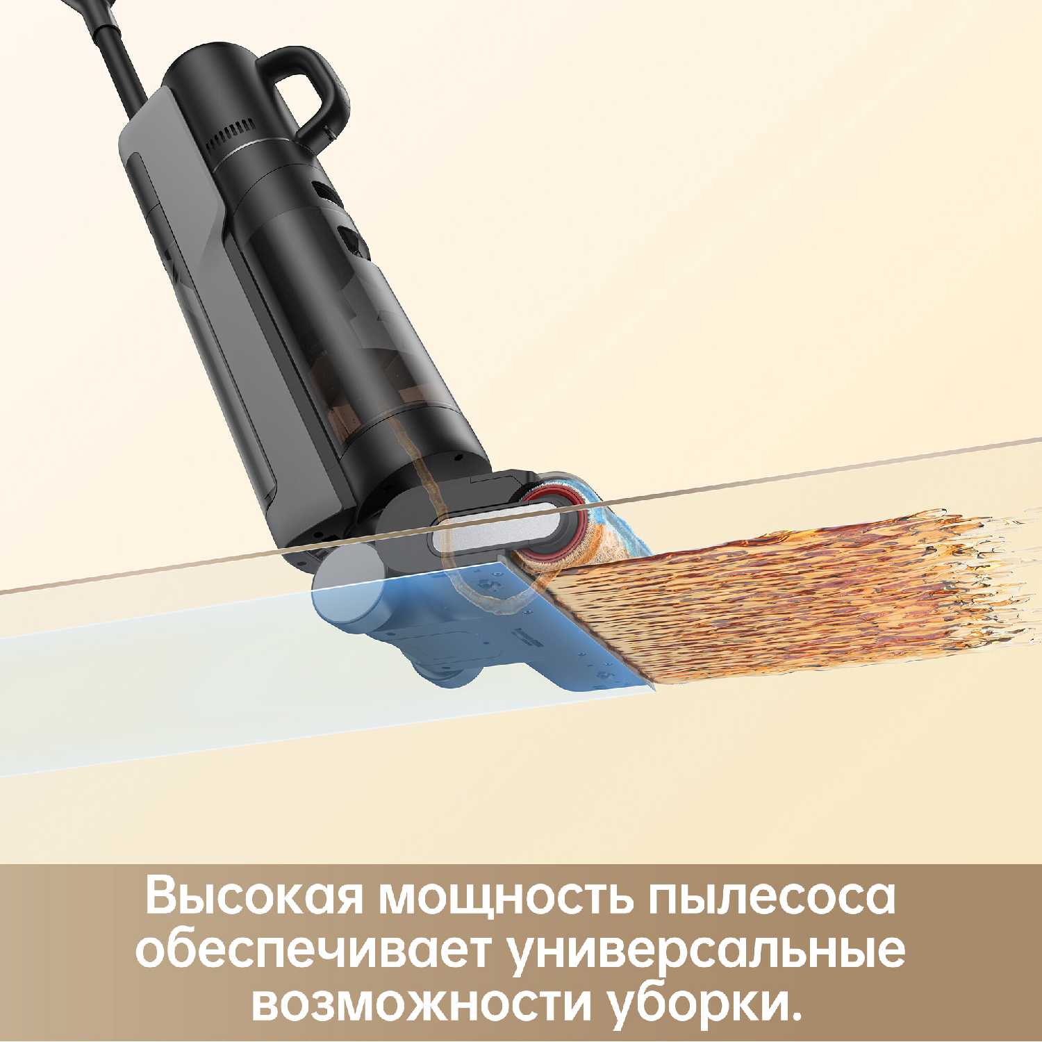 Моющий пылесос Dreame H12 Dual фотография 4