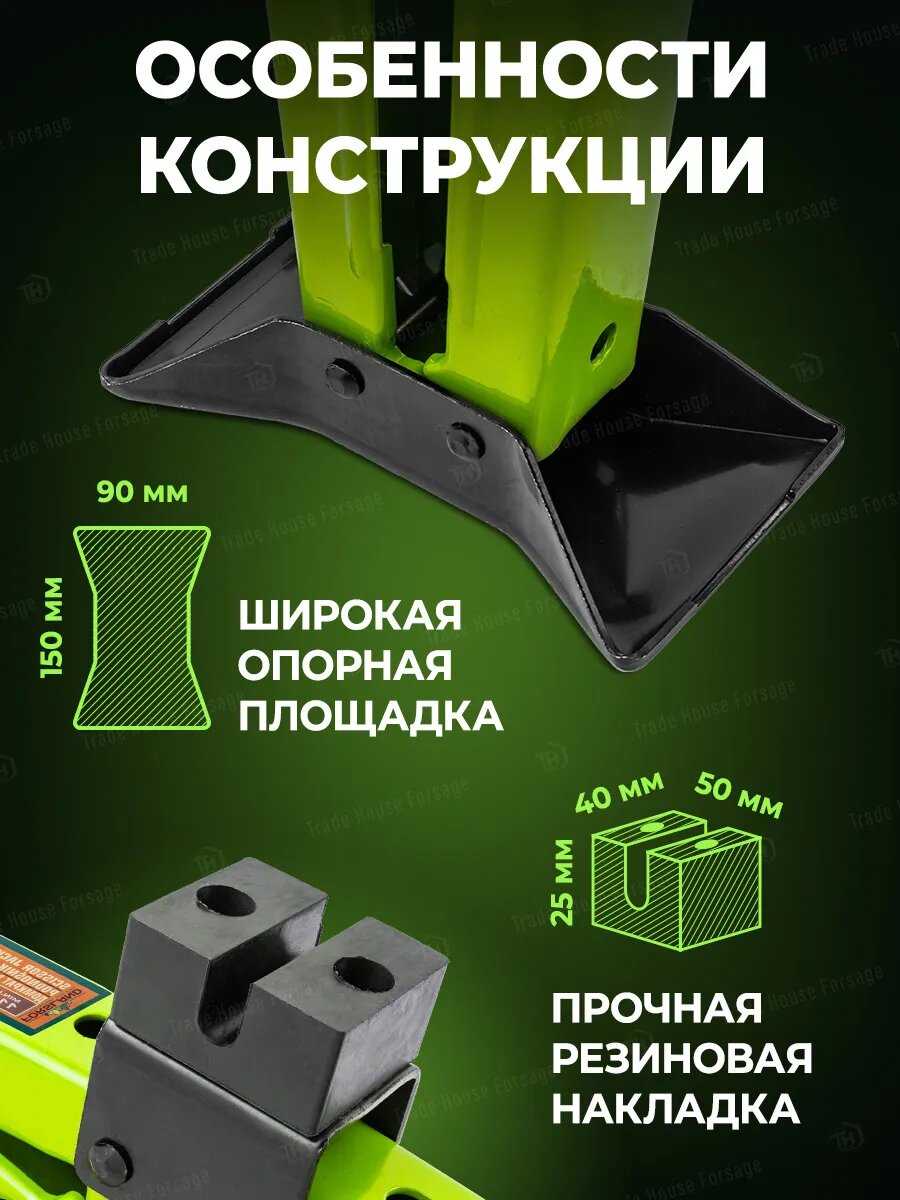 Домкрат автомобильный Ромбический домкрат (2т) фотография 3