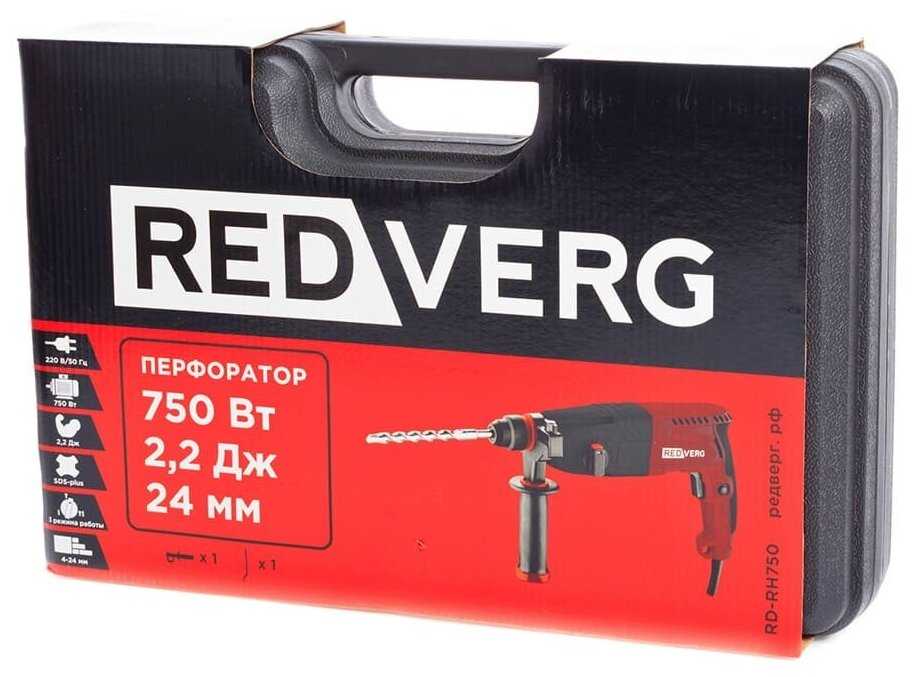 Перфоратор RedVerg RD-RH750 (750 Вт) фотография 3