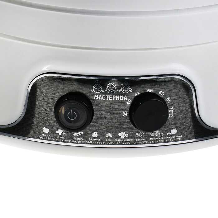 Сушилка для овощей и фруктов Мастерица EFD-5000 фотография 3