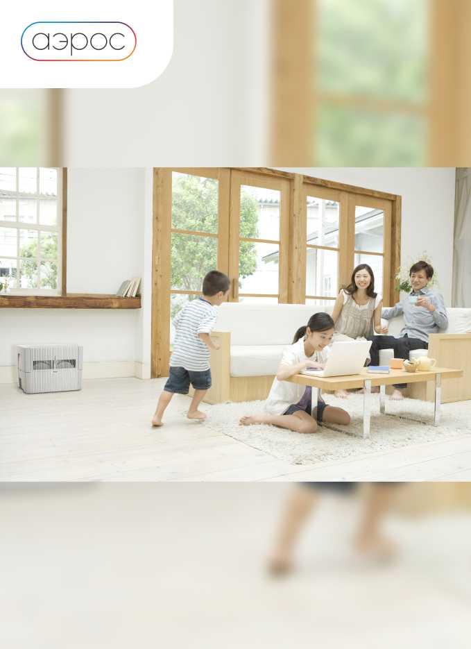 Очиститель воздуха Venta Очиститель воздуха с функцией ароматизации (LW45) фотография 5