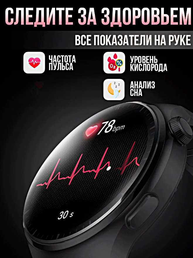 Смарт часы X9 CALL 4G фотография 24