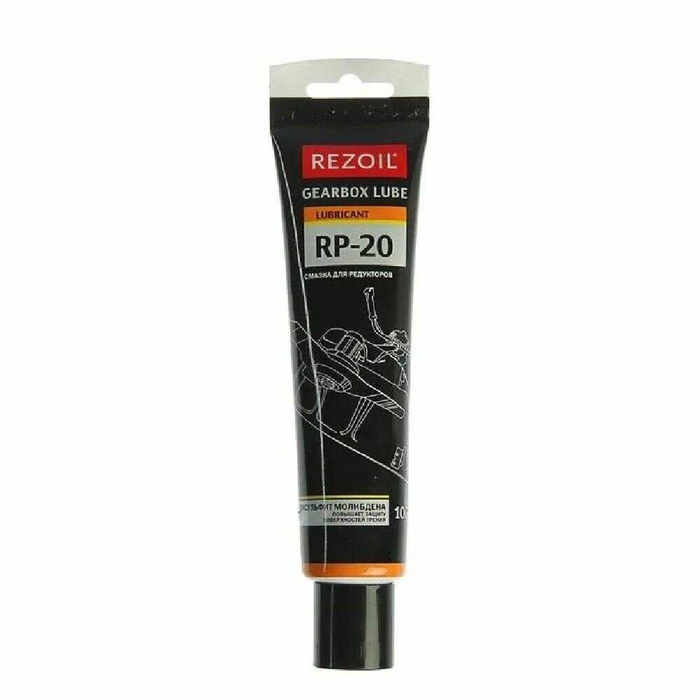 Смазка Rezoil Смазка для редукторных передач (RP-20W) фотография 2
