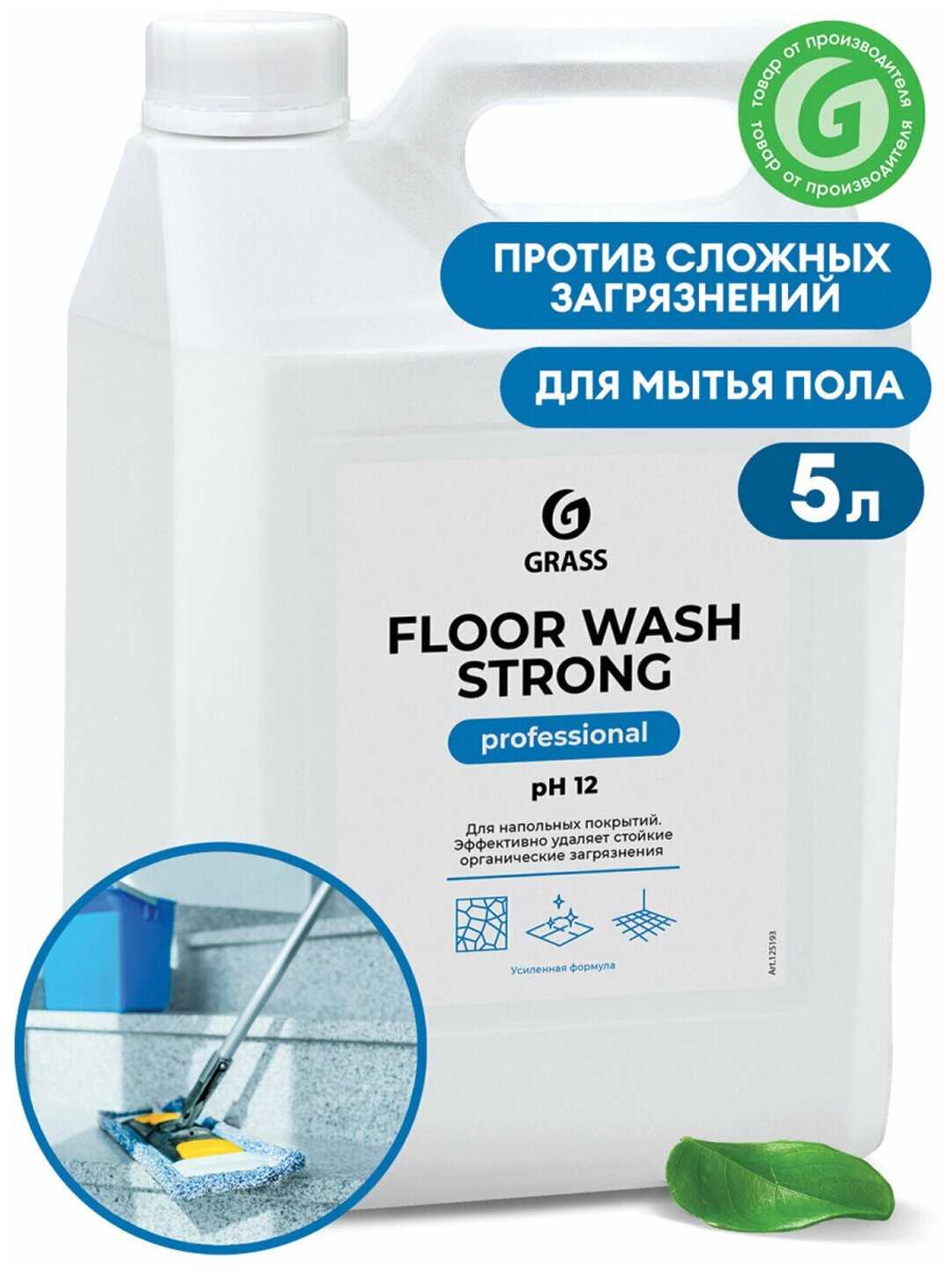 Средство для мытья пола GRASS Floor wash strong [5 л] [125193]. фотография 1