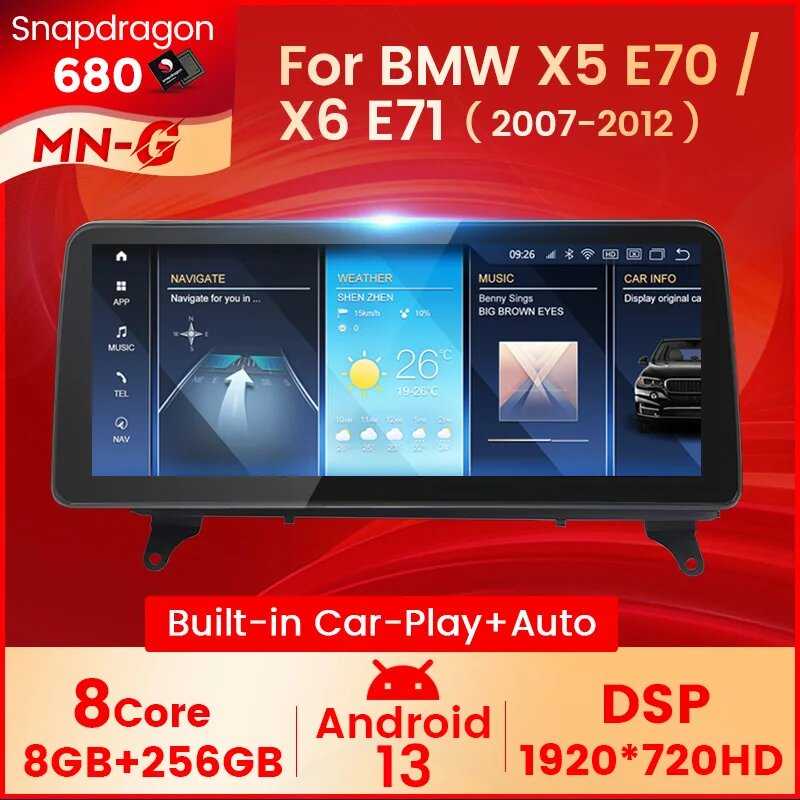 Автомобильный мультимедийный плеер Snapdragon 680 Автомобильный мультимедийный плеер (662 8-256G CIC) фотография 1