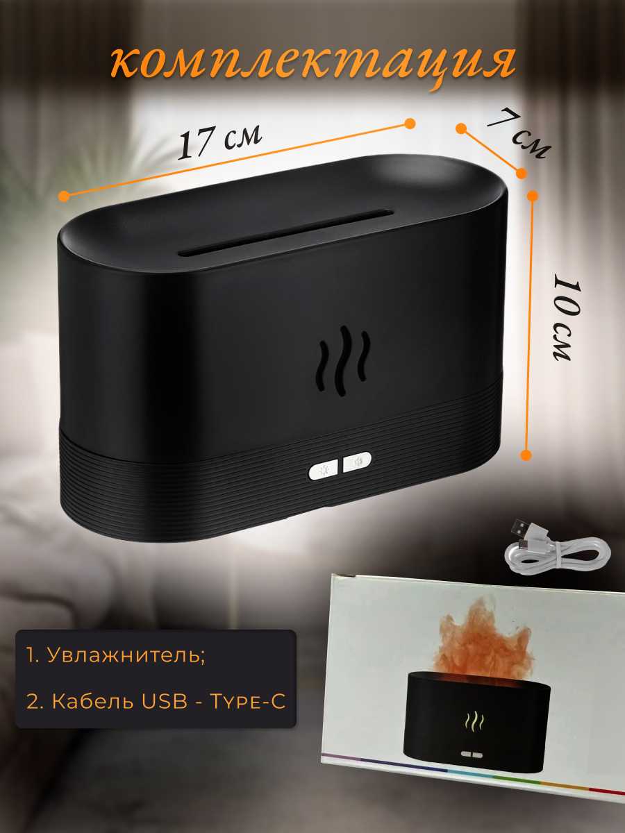 Увлажнитель воздуха Увлажнитель воздуха с ароматизатором фотография 4