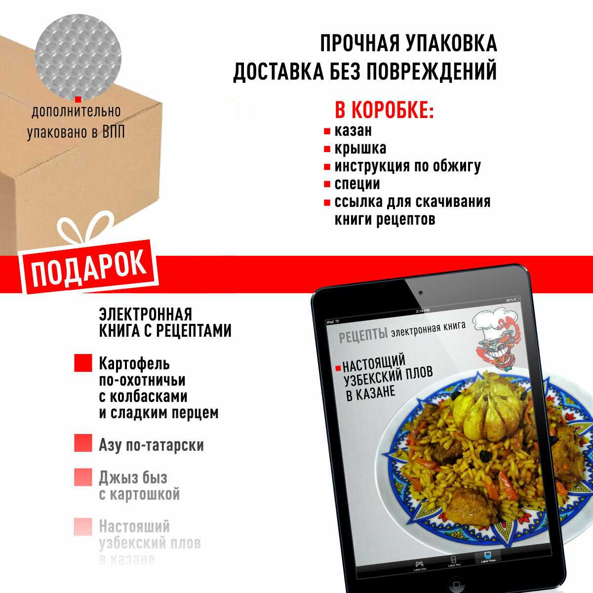 Казан чугунный 12 л (плоское дно) для костра и плиты с шумовкой, половником и специями фотография 10