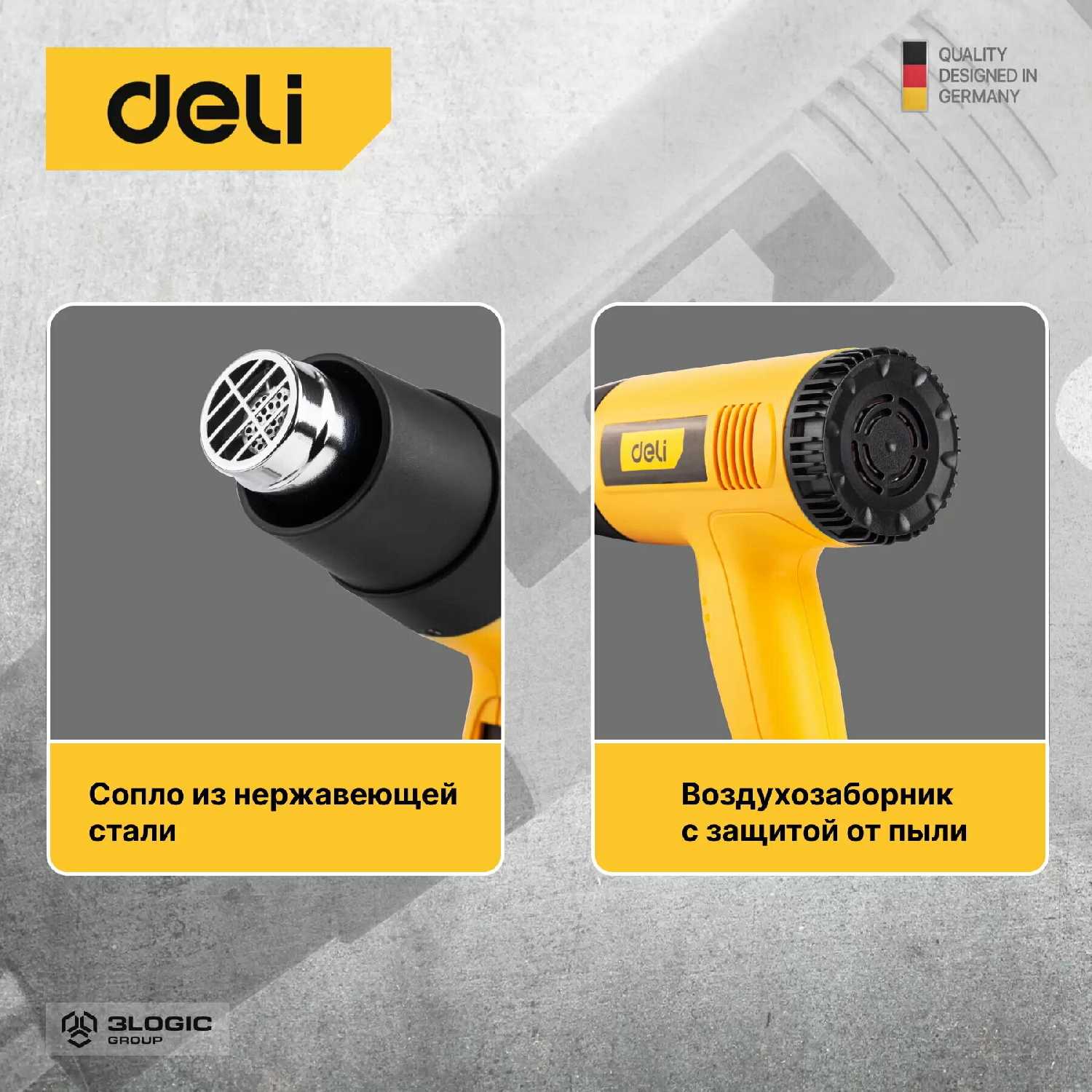 Строительный фен deli DL391201, 2000 Вт фотография 14