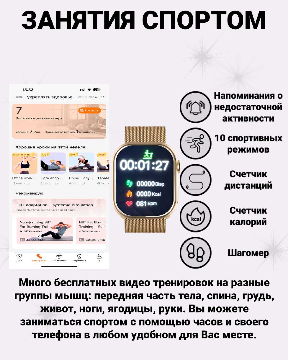 Умные смарт часы X 10 Mini 3 Smart Watch фотография 28