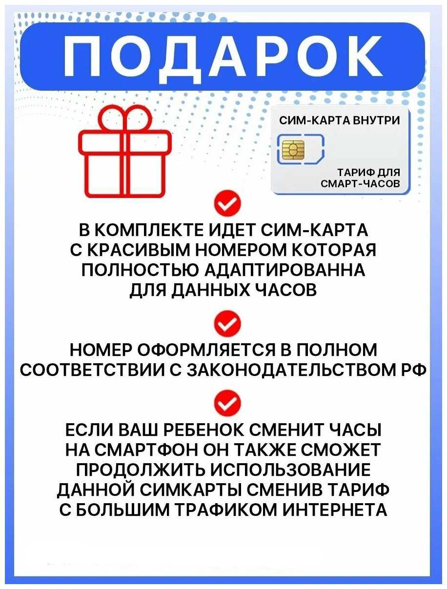Детские смарт часы Wonlex Wonlex 4G КТ20 (КТ20) фотография 4