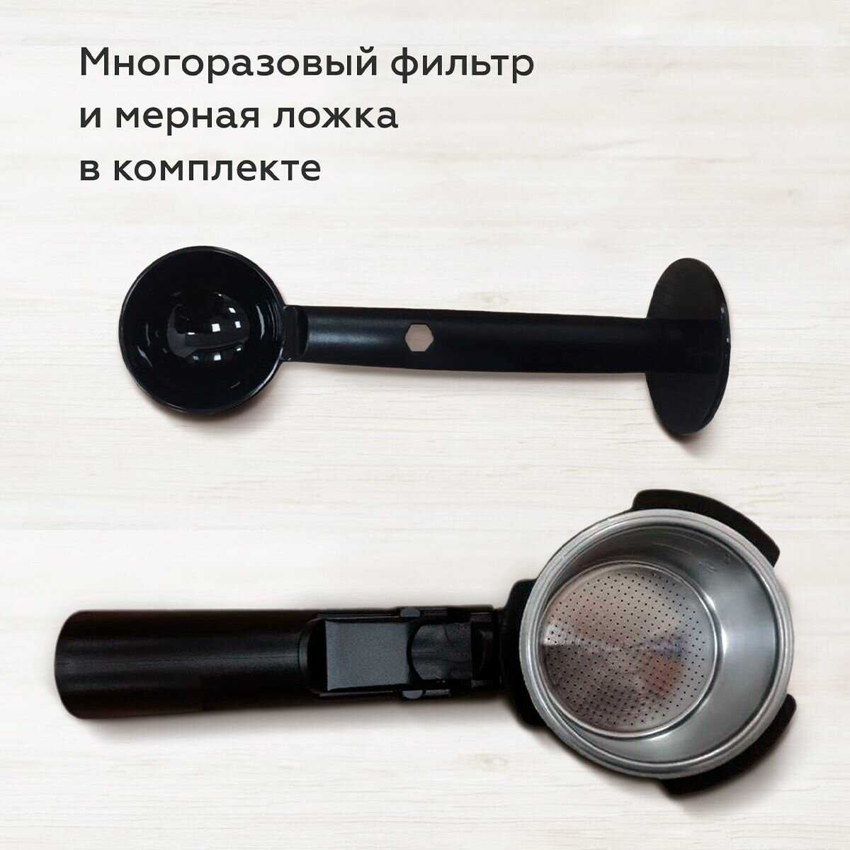 Кофеварка Blackton Bt CM1112 фотография 6