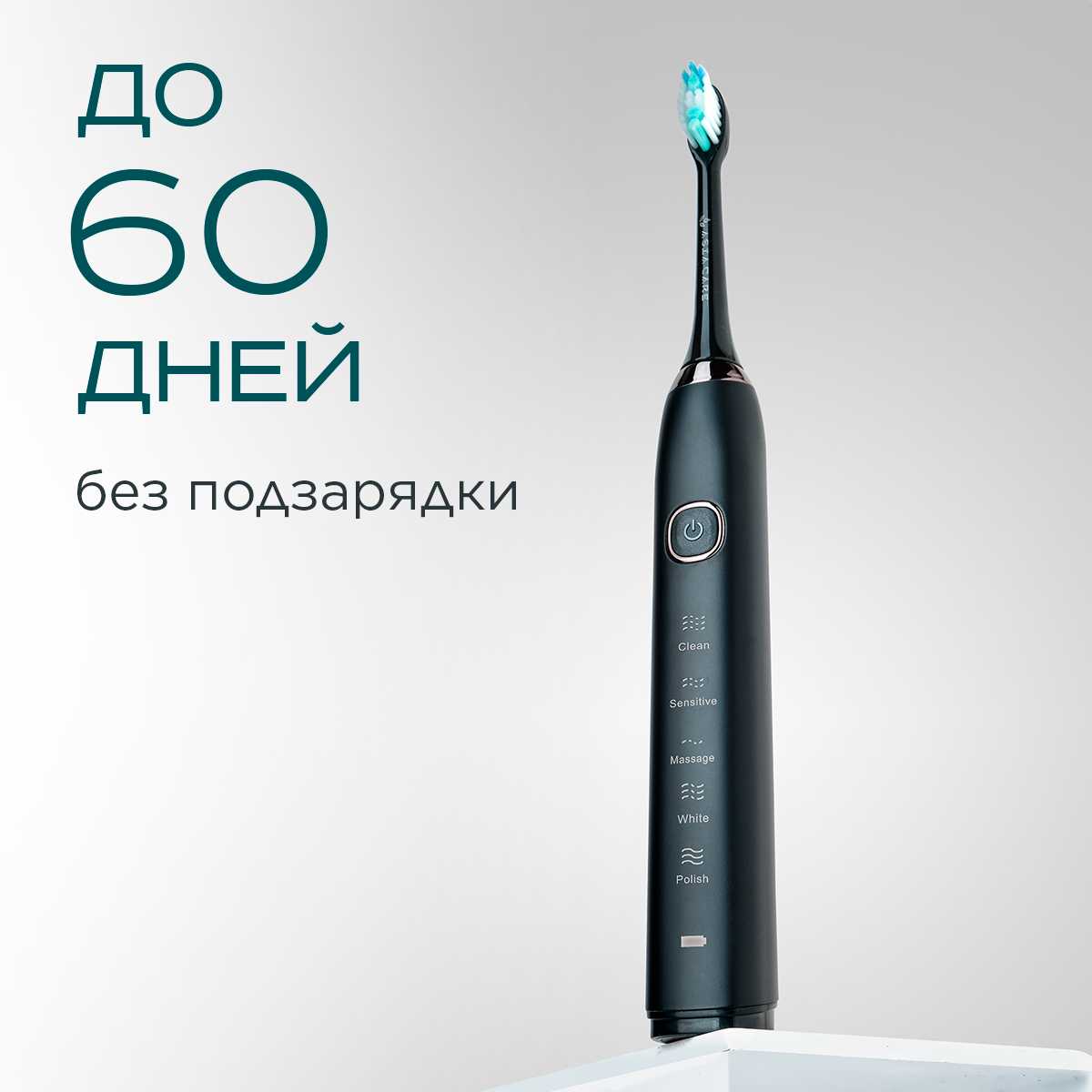 Электрическая зубная щетка AsiaCare S100 фотография 19