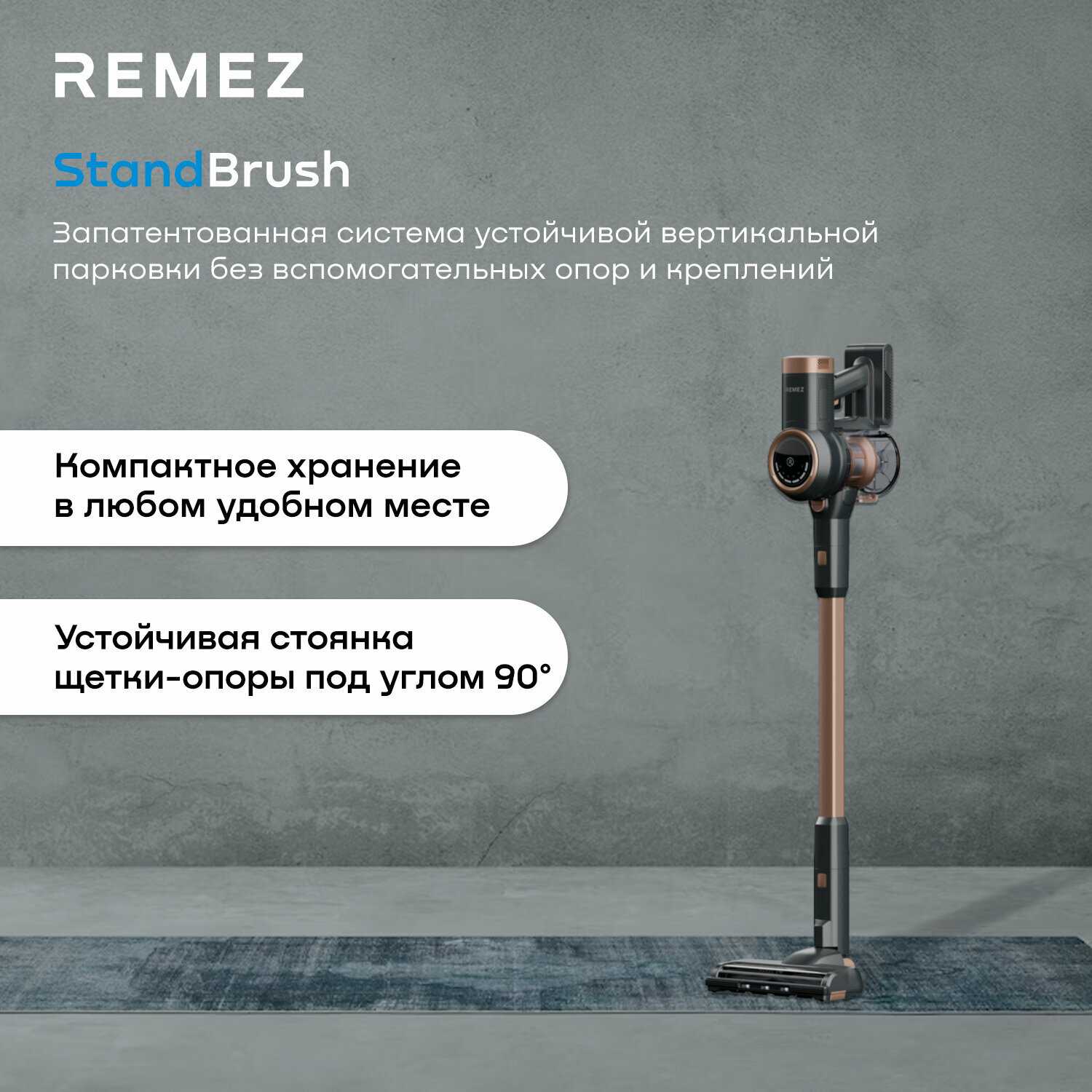 Вертикальный беспроводной пылесос MultiClick Pro Aqua + Energy V.2 (RMVC-545) фотография 12