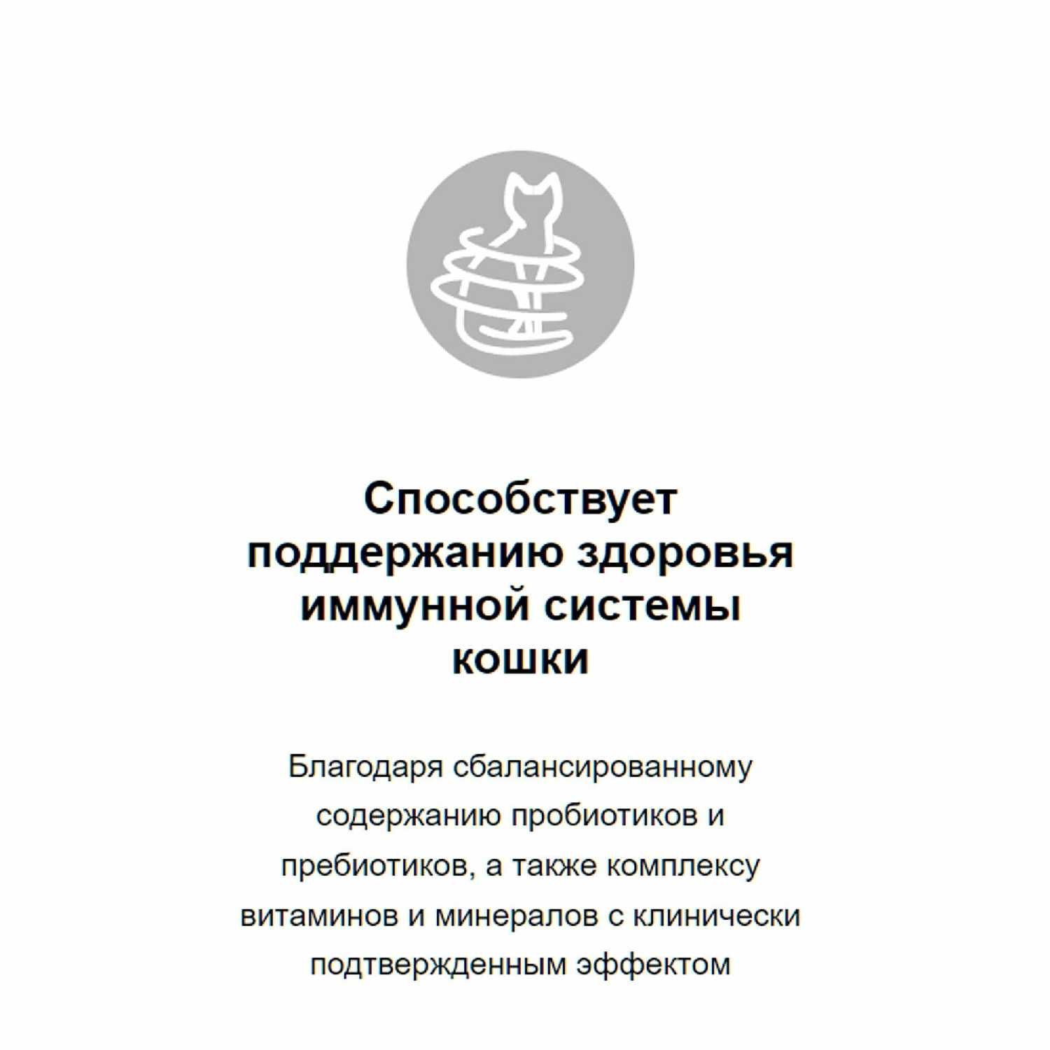 Корм для кошек Karmy Sensitive (индейка) фотография 17