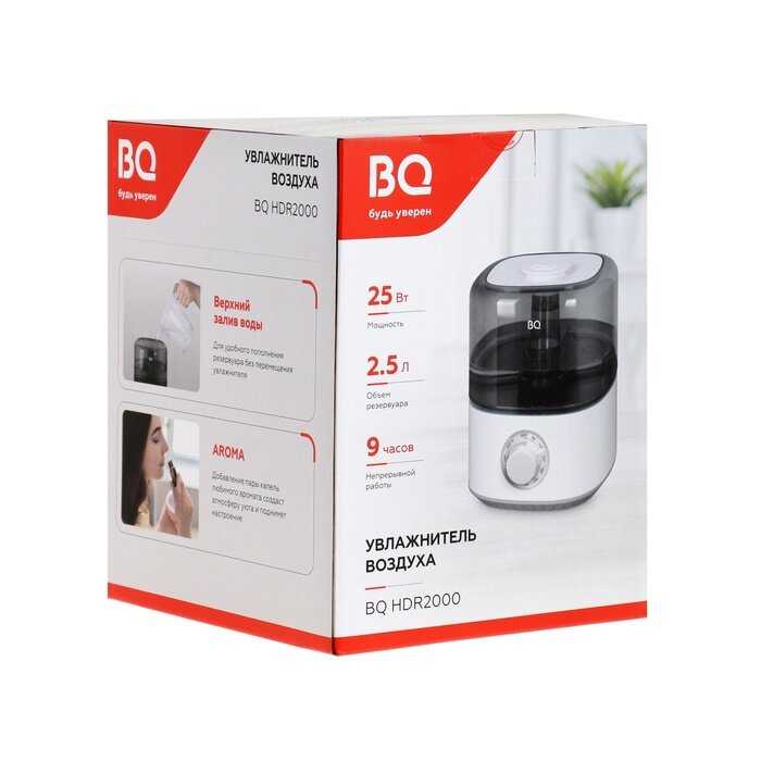 Увлажнитель BQ HDR2000 фотография 4