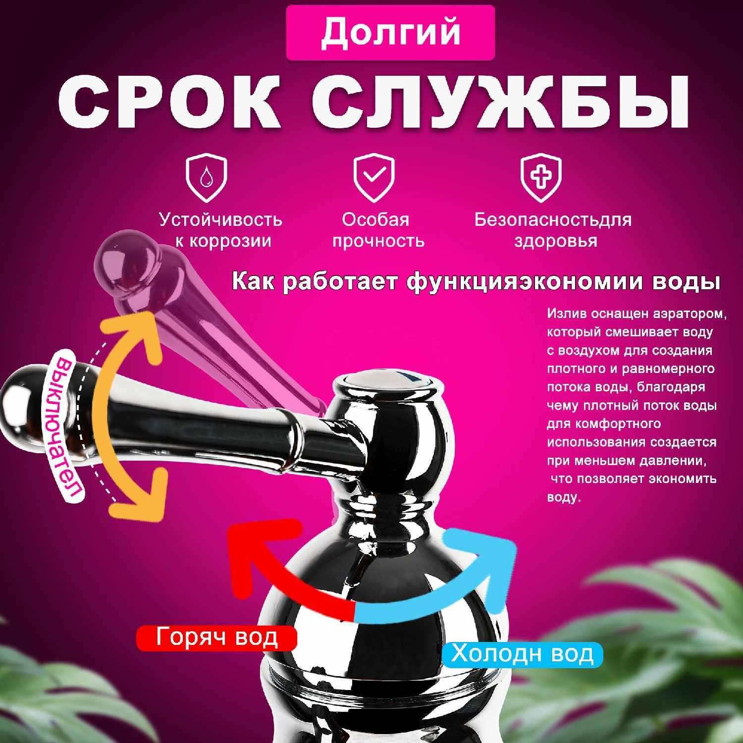 Смеситель для накладной раковины (225 мм) фотография 30