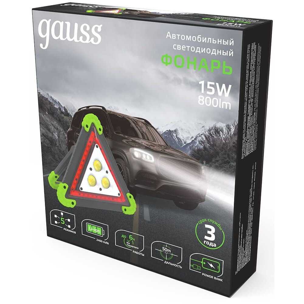 Фонарь автомобильный аккумуляторный GFL Power Bank GAUSS GF802 фотография 4