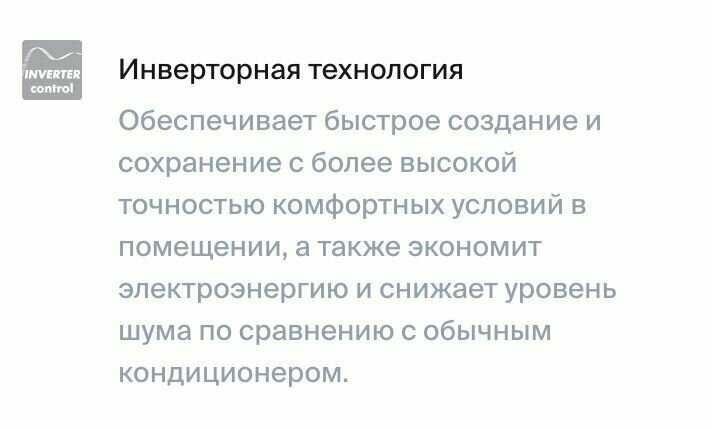 Канальный кондиционер Ballu BA2OI-FM/out-14HN8/EU+2BSUI-FM/in-07HN8/EU фотография 3
